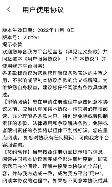 广视采编软件截图0