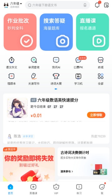 ��ҵ��ٷ����ͼ1