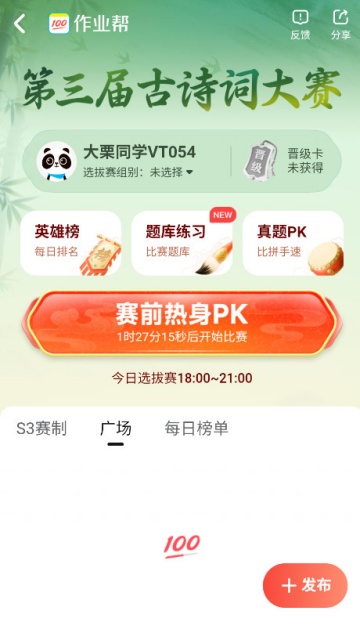 ��ҵ��ٷ����ͼ2