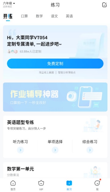 ��ҵ��ٷ����ͼ0