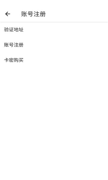 神威端口官方截图0