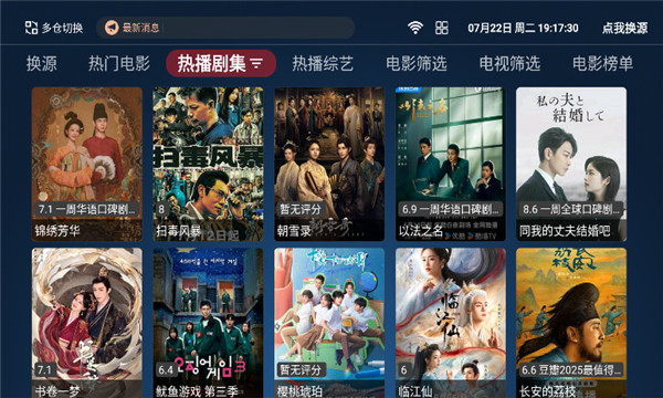 蜡笔4k电视版截图2