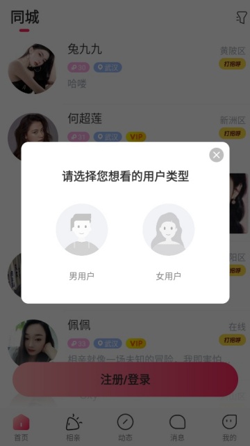 ���Թٷ����ͼ2