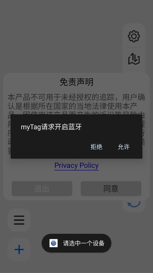 mytag������app��ͼ2