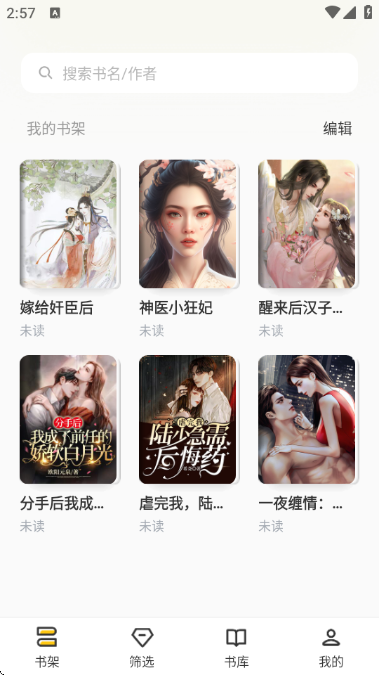 ������С˵��Ѱ��ͼ2