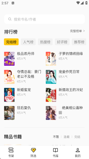 ������С˵��Ѱ��ͼ4