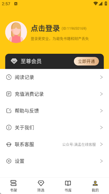 ������С˵��Ѱ��ͼ0