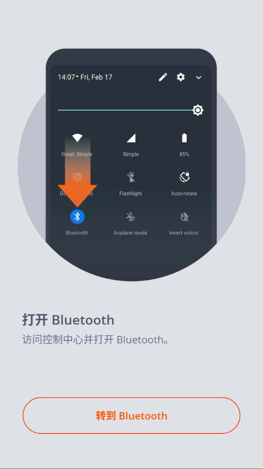 jbl headphones�ٷ����°汾��ͼ0