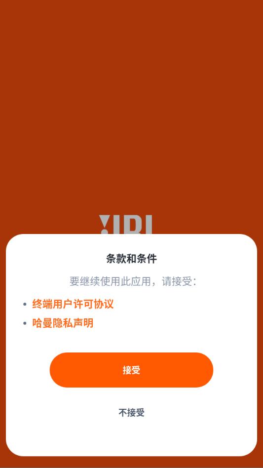 jbl headphones�ٷ����°汾��ͼ2