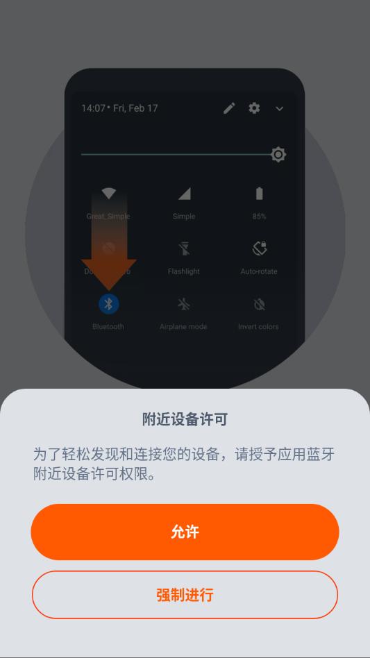 jbl headphones�ٷ����°汾��ͼ1