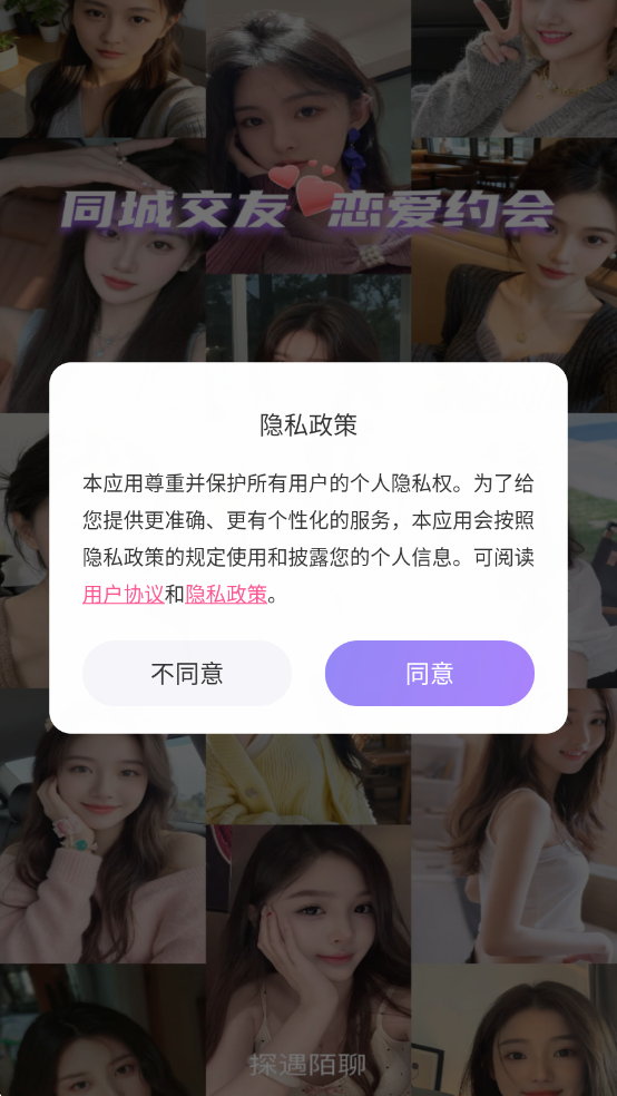 ̽��İ�İ�׿���ͼ1