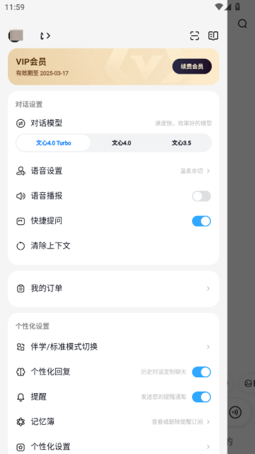 ��������ֻ����ͼ1