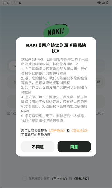 NAKI�ٷ����ͼ2