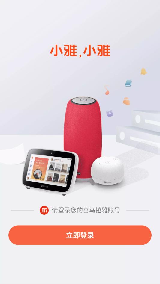 С����������app��ͼ0