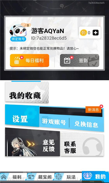 ����ʰ��ٷ����ͼ0