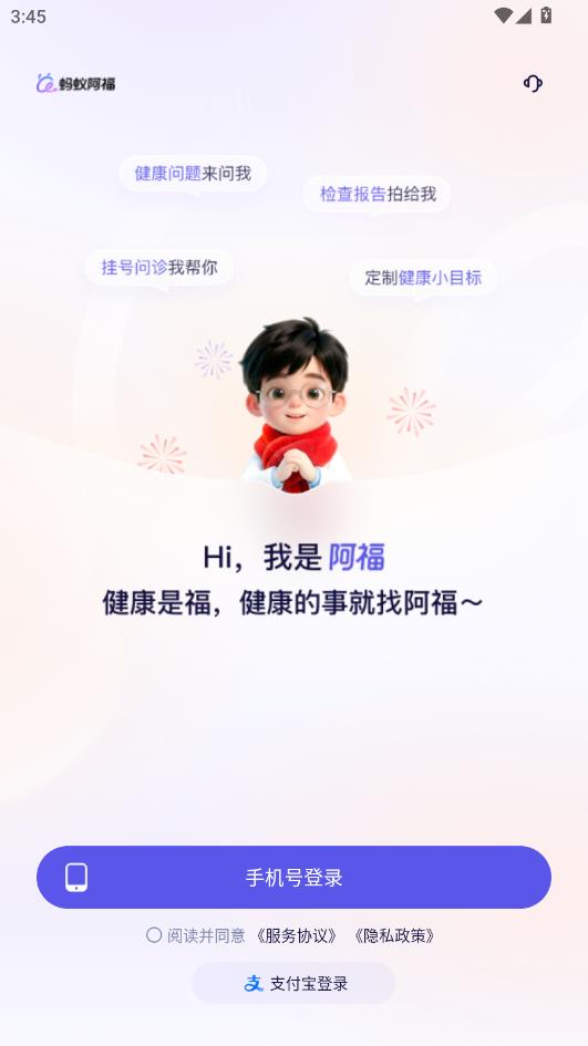 ���ϰ������°汾��ͼ2