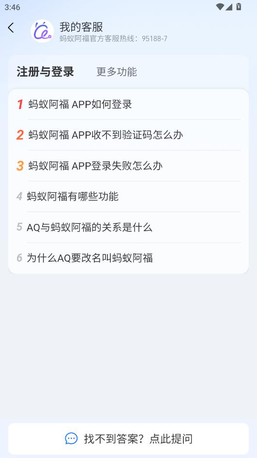 ���ϰ������°汾��ͼ3