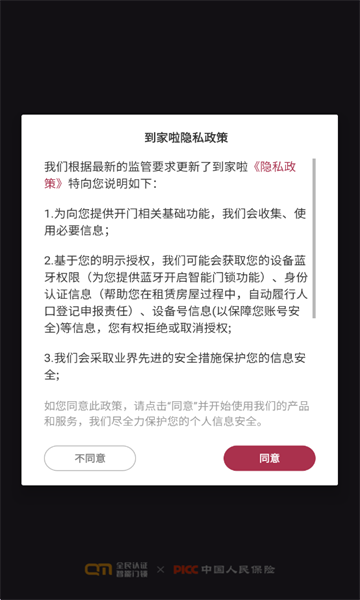 ������app�ٷ������ͼ0