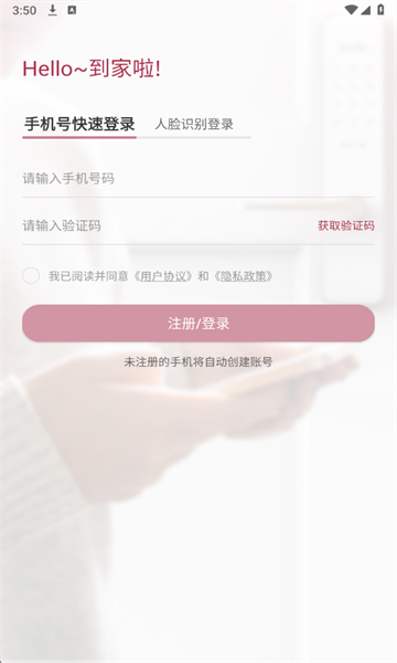 ������app�ٷ������ͼ1