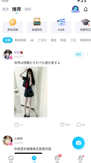 TT����2026���°��ͼ2