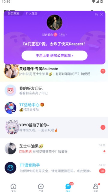 tt����������ͼ1