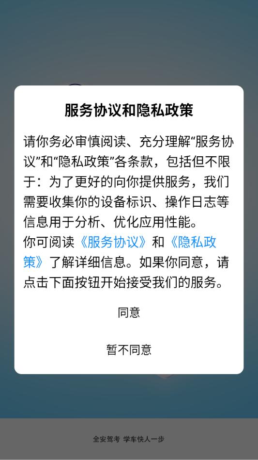 ȫ��һ��ͨ�ݿ��ٷ����ͼ1