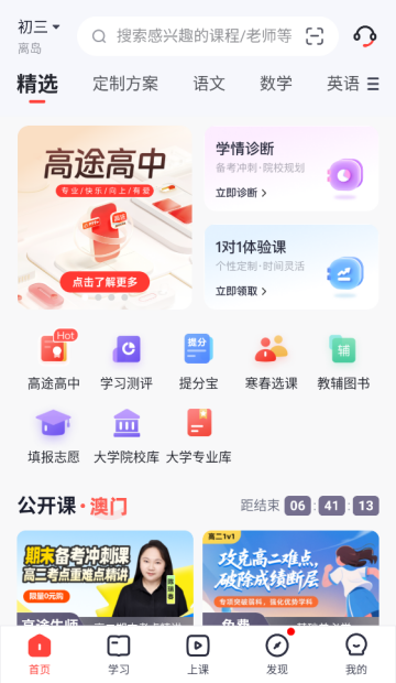 ��;������Ѱ��ͼ2