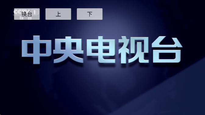 ������ҳ����ֱ��app���°��ͼ3