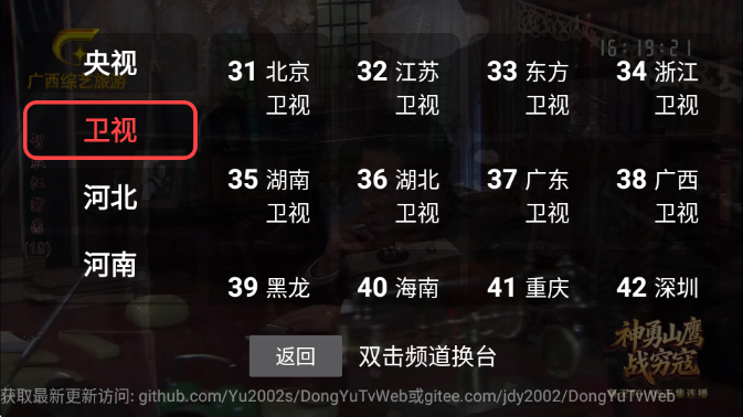 ������ҳ����ֱ��app���°��ͼ0