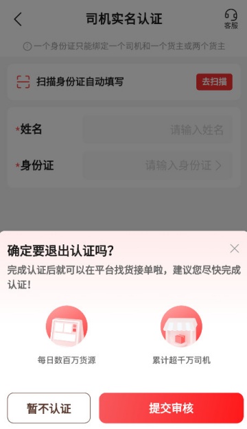 ������˾����app��ͼ3