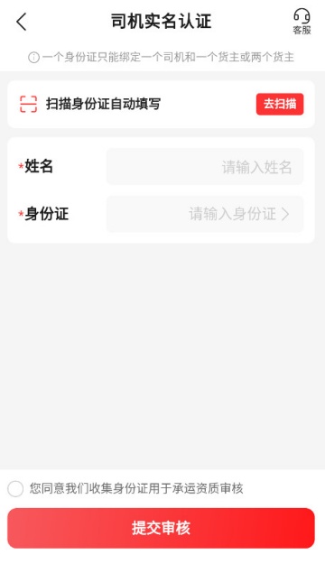 ������˾����app��ͼ2