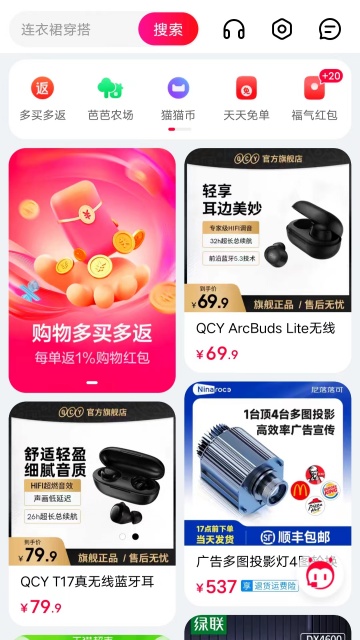 �ֻ���è����app��ͼ1