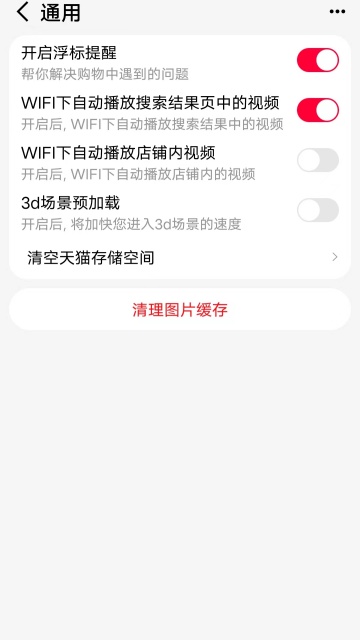 �ֻ���è�ͻ���(�ֻ���������)��ͼ1