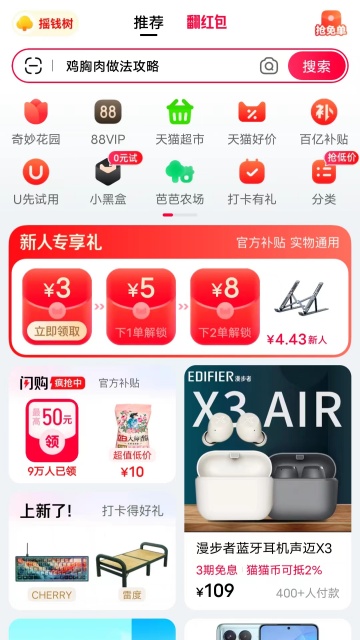 �ֻ���è�ͻ���(�ֻ���������)��ͼ0