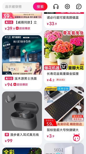 �ֻ���è�ͻ���(�ֻ���������)��ͼ2