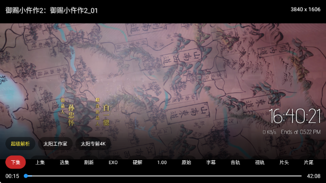 ̫��box���°汾��ͼ0