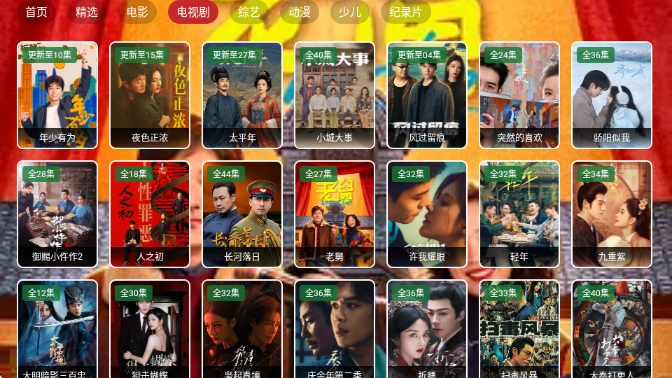 ̫��box���°汾��ͼ2