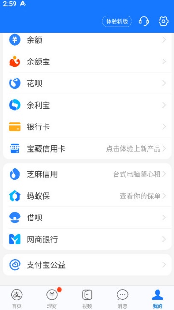 ֧�����ֻ��ͻ��˽�ͼ0