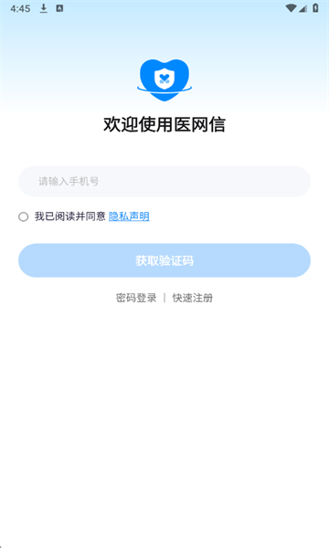 ҽ���Źٷ����ͼ0