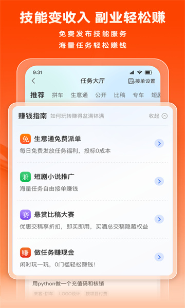 ���˽����°汾��ͼ4