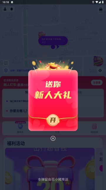 ��С����ƽ̨��ͼ0