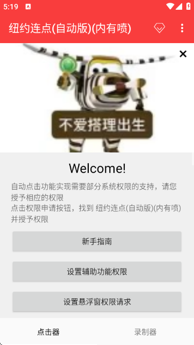 ŦԼ�������Զ����ͼ2