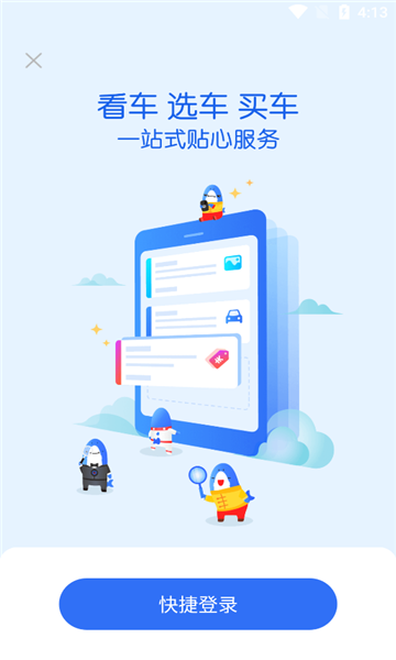 �׳��������۴�ȫ��ͼ1