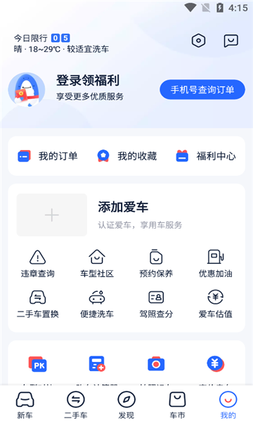 �׳��������۴�ȫ��ͼ0