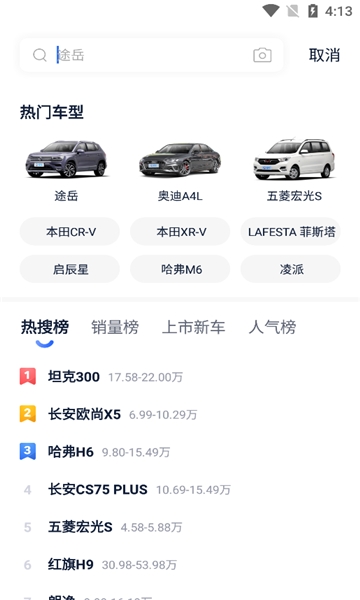 �׳��������۴�ȫ��ͼ2