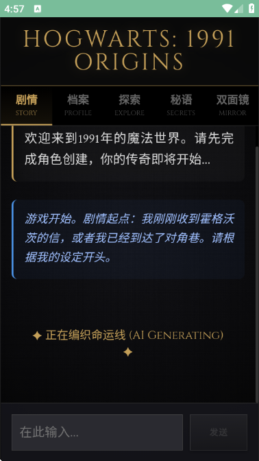 ��������ģ����ai������׿���ͼ2