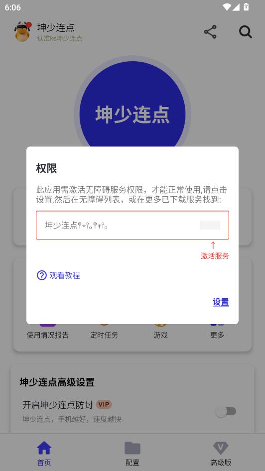 ������������Ѱ��ͼ0