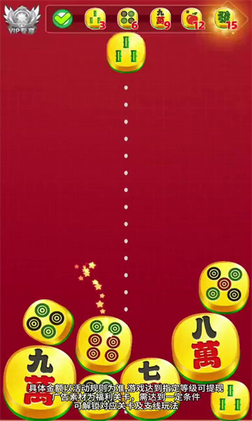 �ϺϷ���С��Ϸ�ٷ����°��ͼ2