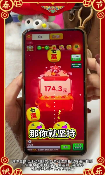 �ϺϷ���С��Ϸ�ٷ����°��ͼ1