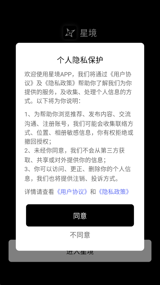 �Ǿ��罻������ͼ0